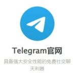 Foto del perfil de telegram