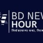 Foto del perfil de BDNews Hour