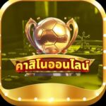 Foto del perfil de ทีเด็ดบอลช