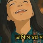 Foto del perfil de i'm a screamer