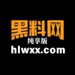 Foto del perfil de 黑料网纯享版