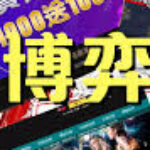 Foto del perfil de 娛樂城推薦