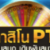 Foto del perfil de ALPHA88 Alpha88cc