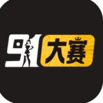 Foto del perfil de 91大赛