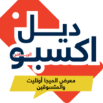 Foto del perfil de Deal Riyadh
