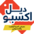 Foto del perfil de Deal Riyadh