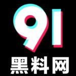 Foto del perfil de 91吃瓜