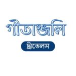 Foto del perfil de Travel Agency In Howrah