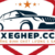 Foto del perfil de XeGhep.CC DV Xe Ghép 5 Sao