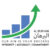 Foto del perfil de Al Burhan Accounting & Taxation