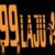 Foto del perfil de 99laju cc