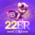 Foto del perfil de u22br