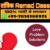 Foto del perfil de Best Vashikaran Specialist in USA +91-7014146975